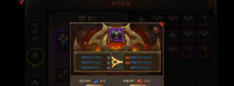 《全民奇迹》游戏中有哪些实用的小技巧？如何提高游戏体验？