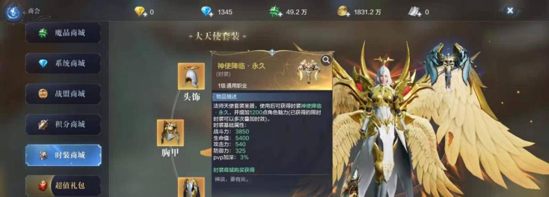 《全民奇迹》战士连招如何掌握？连招技巧攻略有哪些？
