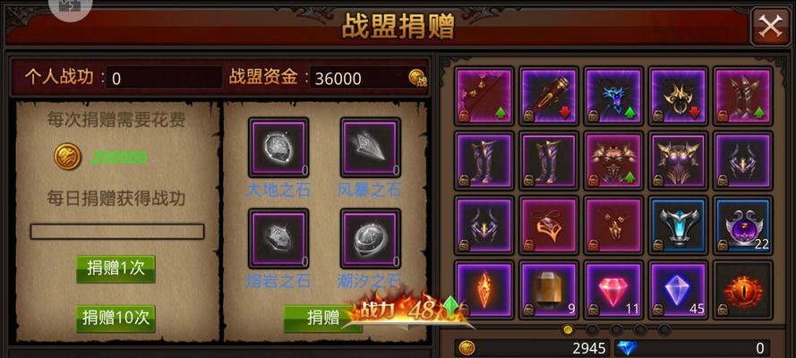 《全民奇迹》游戏装备无法穿戴？可能是什么问题导致的？