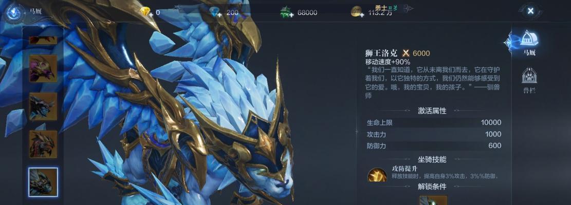 《全民奇迹》游戏装备无法穿戴?可能是什么问题导致的?