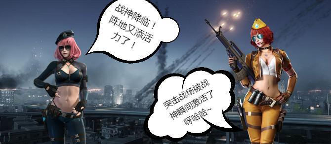 《全民突击》K2铁血战龙对比K1冰风暴哪个更优？