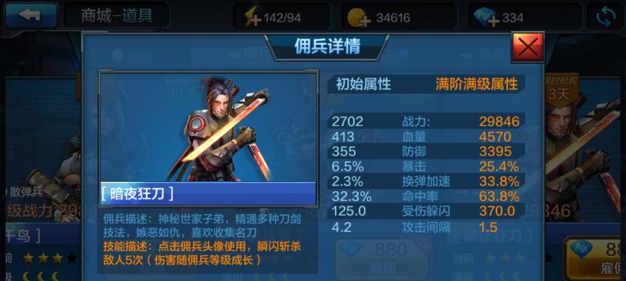 《全民突击》K2铁血战龙对比K1冰风暴哪个更优？