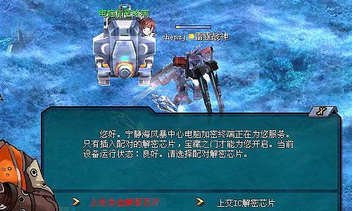 《全民突击》狙击枪PK模式怎么玩？有哪些使用技巧？
