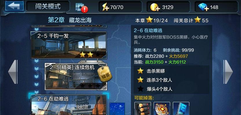 《全民突击》PK模式胜率提升技巧有哪些？