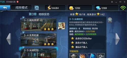 《全民突击》PK模式胜率提升技巧有哪些？