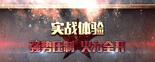 《全民突击》中PK的三大流派有哪些特点？如何选择适合自己的流派？