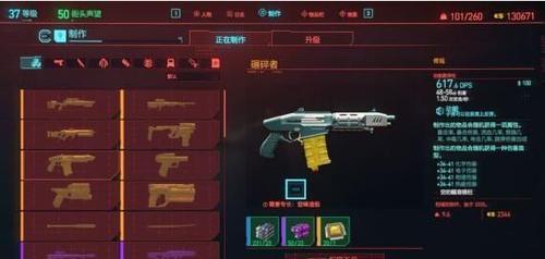 《全民突击》艾薇儿武器怎么搭配？搭配攻略有哪些常见问题？