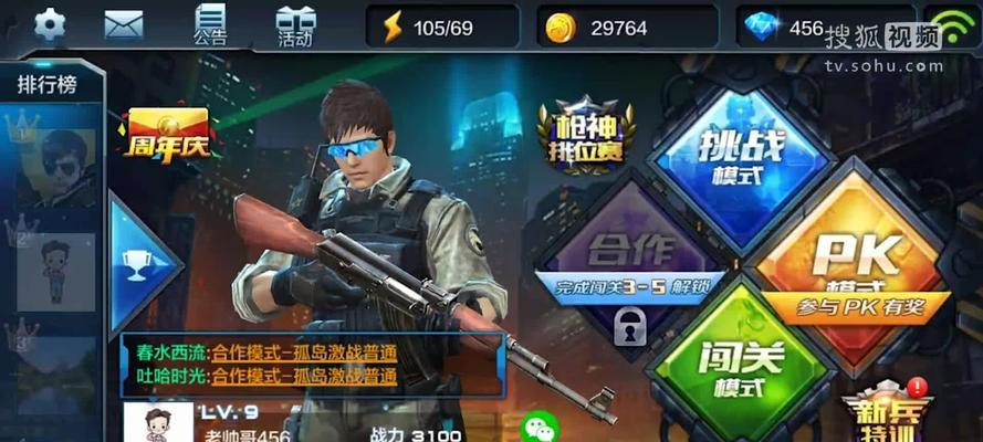 《全民突击》成就系统如何解锁？有哪些玩法技巧？