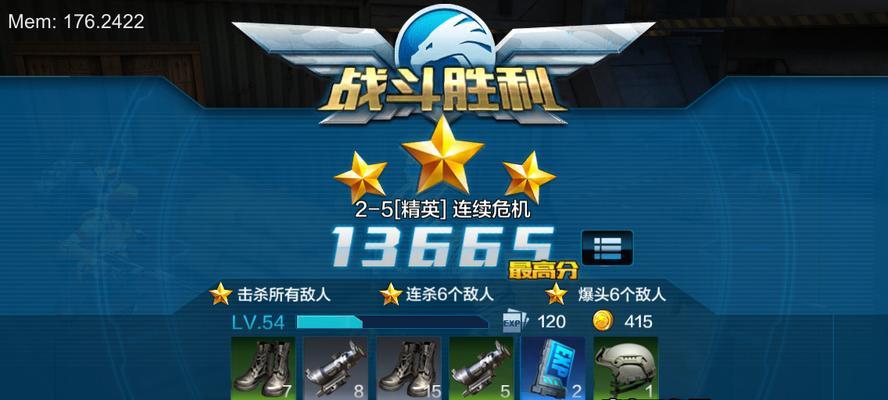 《全民突击》第一章怎么过？有哪些实用的攻略小技巧？