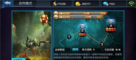 《全民突击》如何获得高分?游戏闯关有哪些技巧?