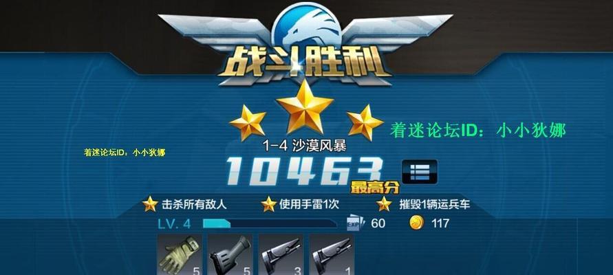 《全民突击》中各种道具的作用是什么？如何正确使用它们来提升游戏体验？