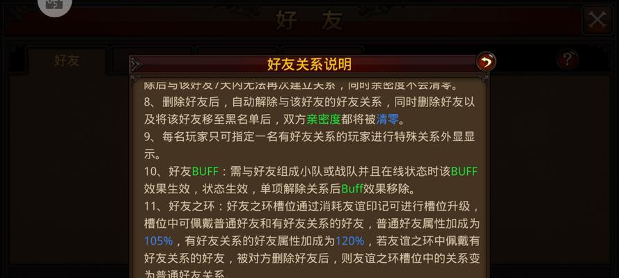 《全民突击》固若金汤模式如何通关？详细攻略解析！