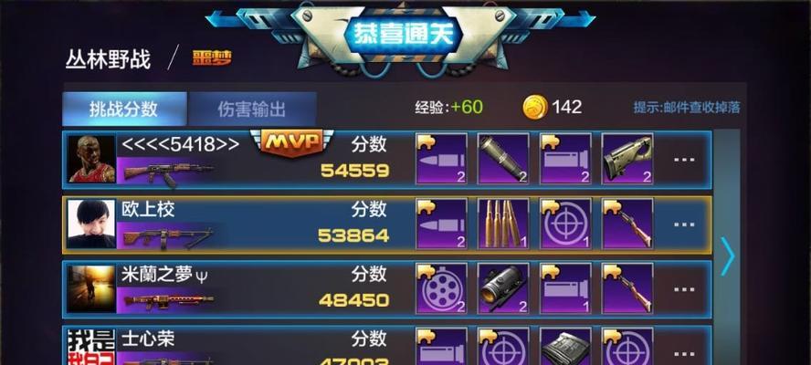 《全民突击》过关模式怎么玩？操作细节与技巧全攻略？