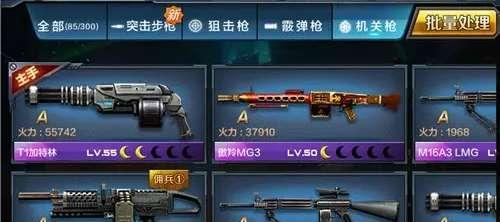 《全民突击》中如何快速提升战斗力？有哪些有效方法？