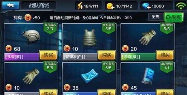 《全民突击》中如何快速提升技能？有哪些实用的小技巧？