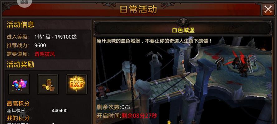 《全民突击》生化关卡如何通关？挑战模式下有哪些通关技巧？