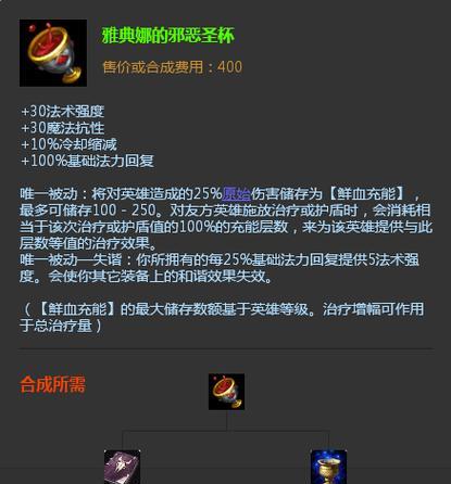 《全民突击》邪恶玫瑰怎么玩？挑战模式下邪恶玫瑰玩法全解析？