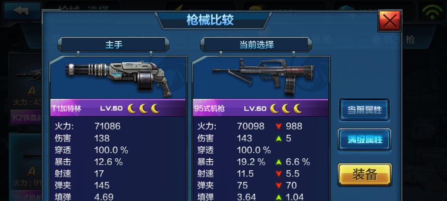 《全民突击》武器碎片获取方法？如何快速集齐所需碎片？