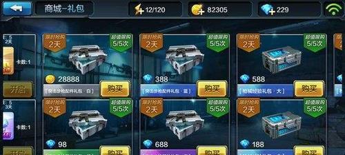 《全民突击》自由移动玩法怎么玩？有哪些技巧和常见问题解答？
