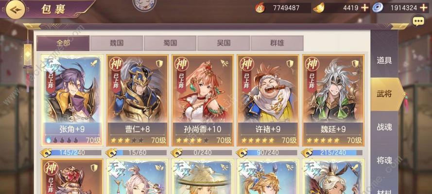 《全民无双》前期如何发展？平民玩家必看攻略是什么？