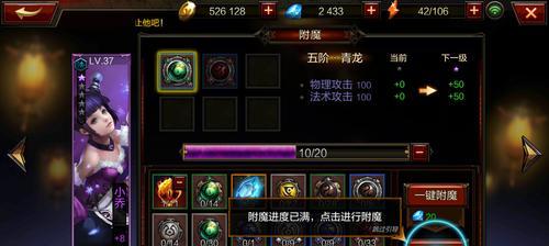 《全民无双》升至58级需要多长时间？快速升级技巧有哪些？