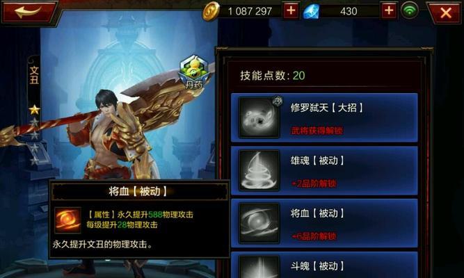 《全民无双》中哪些武将最厉害适合新手玩家？