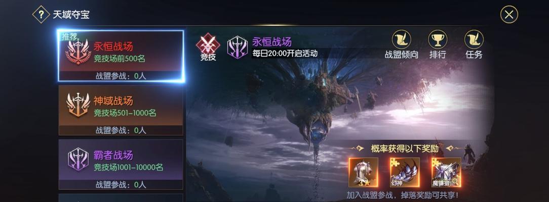 《全民无双》中体力恢复技巧有哪些？如何快速回复体力值？