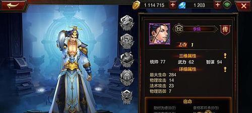 《全民无双》中体力恢复技巧有哪些？如何快速回复体力值？