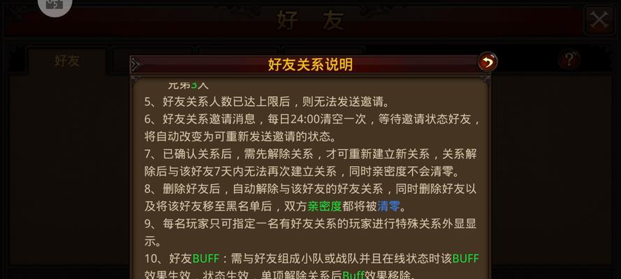 《全民无双》中徐晃角色培养价值分析？