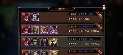 《全民无双》中钻石的最划算使用方法是什么？如何最大化钻石的价值？