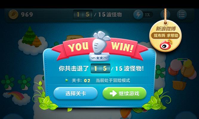 《全民英雄》游戏加速器怎么用?详细步骤和常见问题解答?