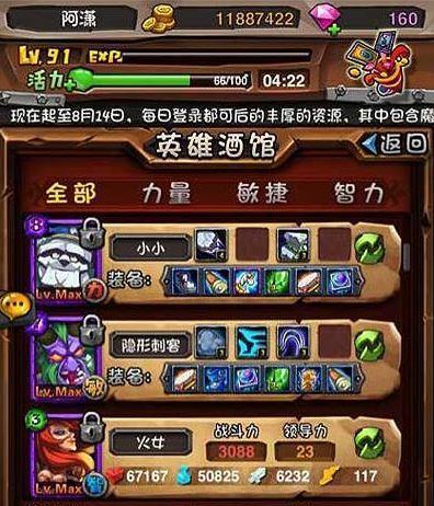 《全民英雄》剑圣最佳搭配英雄有哪些？如何发挥最大效果？
