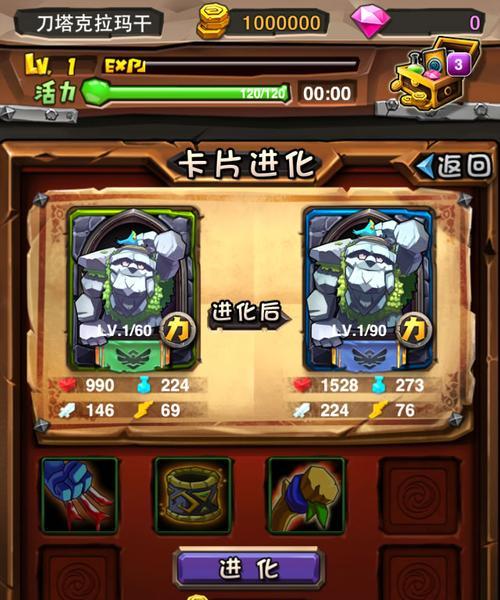 《全民英雄》中龙骑的背景故事是什么？如何获取龙骑角色？
