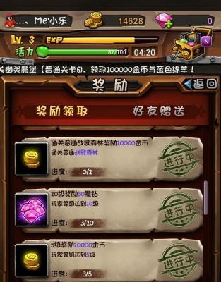 《全民英雄》前期阵容如何搭配？5人最佳组合是什么？