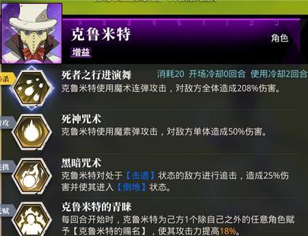 《全民英雄》前期如何选择装备？装备搭配有哪些技巧？