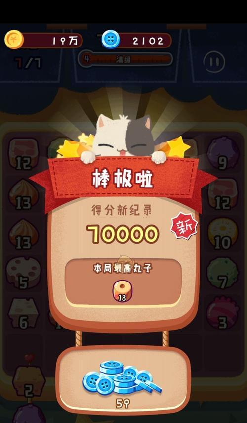 《全民英雄》闪避护符怎么获得？获取攻略详解是什么？
