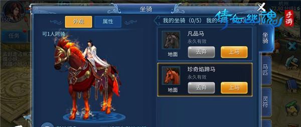 《全民英雄》闪避护符怎么获得？获取攻略详解是什么？