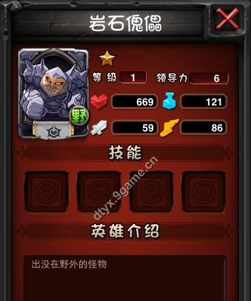 《全民英雄》推塔模式怎么玩？有哪些特点和常见问题？