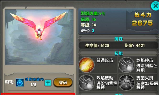 如何获取《全民英雄》中的捣蛋小祭祀？新手玩家需要了解哪些攻略？