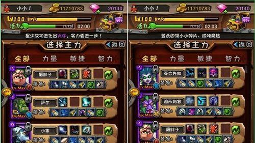 《全民英雄》中英雄如何升级进化？需要满足哪些条件？