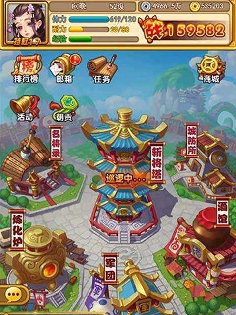 《全民主公》中武将转生的步骤是什么？转生后有哪些变化？