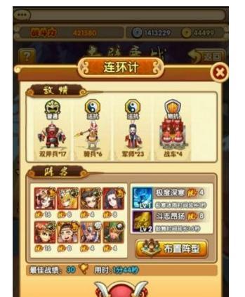 《全民主公》晕炮错炮怎么解决？详细方法解析！