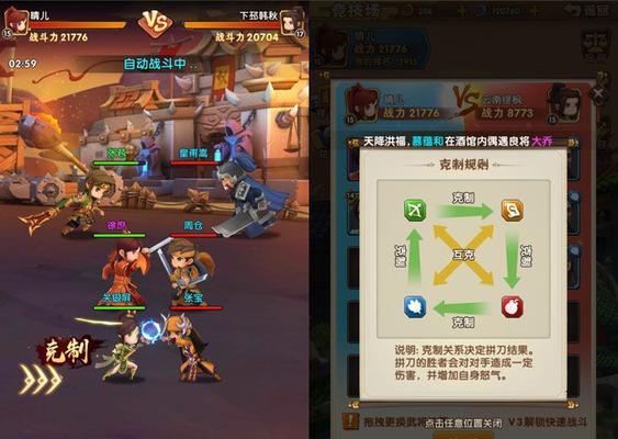 《全民主公》快速升级方法是什么？如何高效提升游戏角色等级？