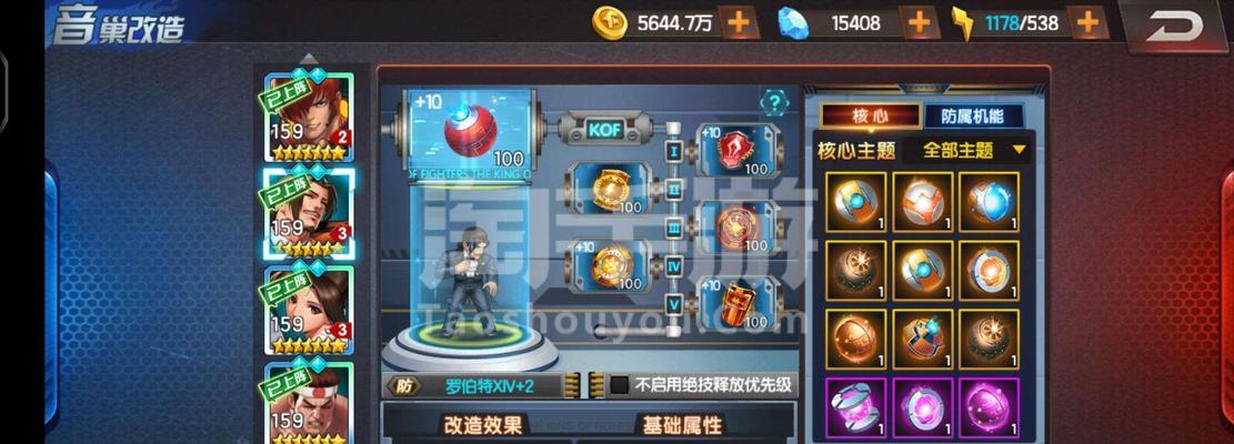 如何在《拳皇98终极之战OL》中快速提升先手值？有哪些有效策略？