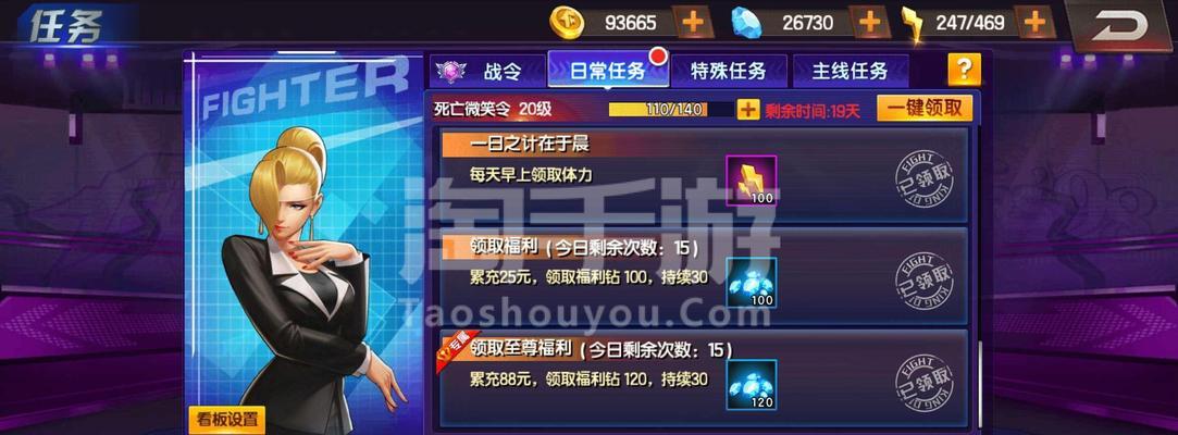 《拳皇98终极之战OL》如何打造最强阵容？游戏内角色搭配技巧是什么？