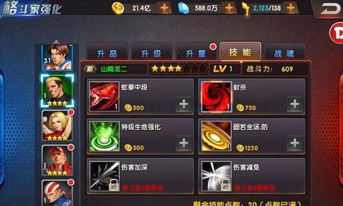 《拳皇98终极之战OL》中觉醒武器的获取方法是什么？
