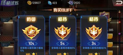 《拳皇98终极之战OL》名人堂系统怎么玩？有哪些特点和常见问题？