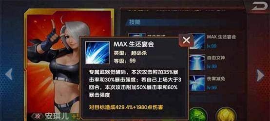 如何打造《拳皇98终极之战OL》中的平民最强阵容？