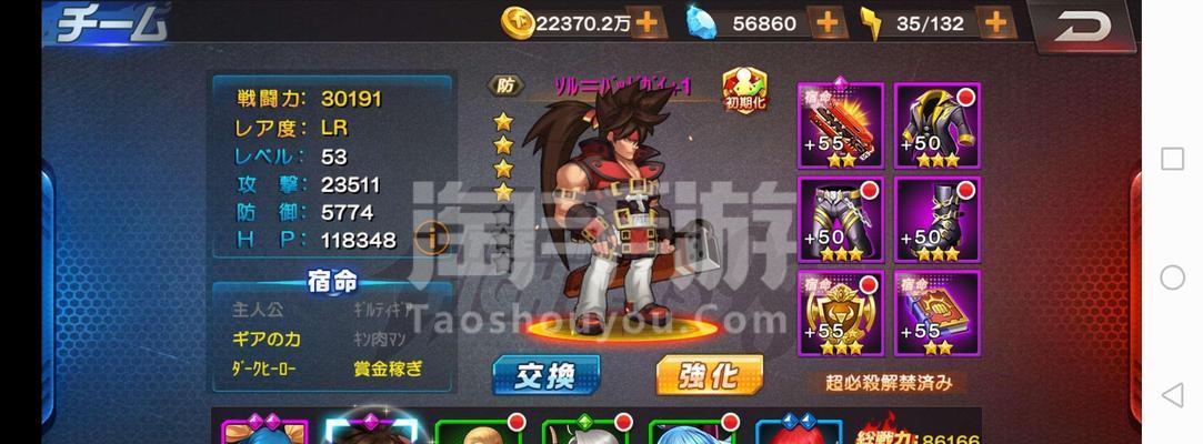 《拳皇98终极之战OL》日常任务怎么做？攻略大全在这里！
