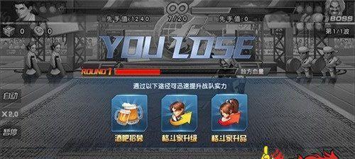 《拳皇98终极之战OL》终极试炼系统怎么玩？有哪些特点和常见问题？